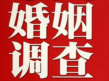 「英山县福尔摩斯私家侦探」破坏婚礼现场犯法吗？